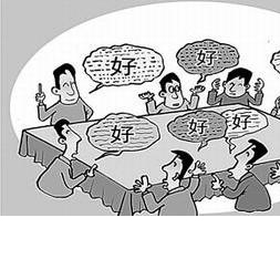 社会行为